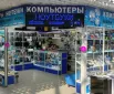 Сервисный центр Gamercomp.ru фото 2