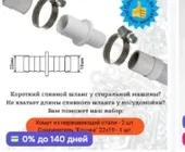 Сервисный центр МайТех фото 1