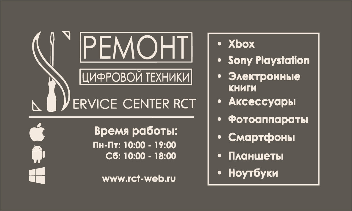 Ремонт игровых приставок в Химках - 9 адресов, цены, отзывы